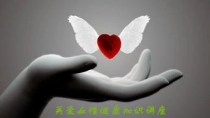 女性盆腔炎可以做人流手术吗