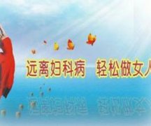 沈阳人流的医院